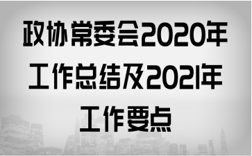 f(xi)ί2020깤Y(ji)2021깤Ҫc(din)