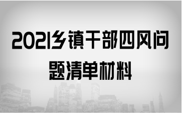 2021l(xing)(zhn)ɲL(fng)(wn)}β