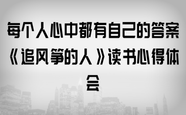ÿ(g)жԼĴ𰸡׷L(fng)~ˡx(sh)ĵw(hu)