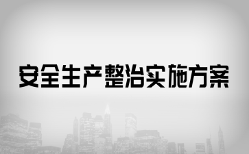 ȫaΌʩ