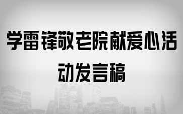W(xu)hԺI(xin)(i)Ļ(dng)l(f)Ը