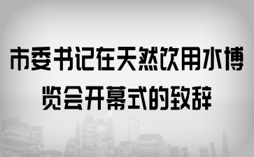 ί(sh)ӛȻˮ[(hu)_(ki)Ļʽo