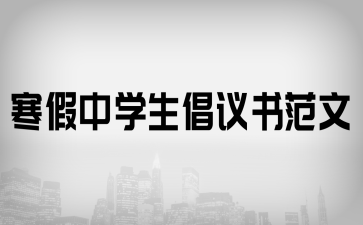 ЌW(xu)h(sh)