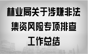 ֘I(y)P(gun)ӷǷYL(fng)UŲ鹤Y(ji)