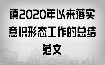 (zhn)2020ԁ䌍RΑB(ti)ĿY(ji)