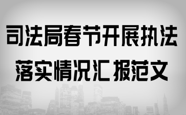˾ִ(ji)_չ(zh)䌍rR