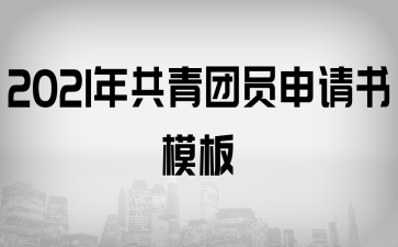 2021깲F(tun)TՈ(qng)(sh)ģ