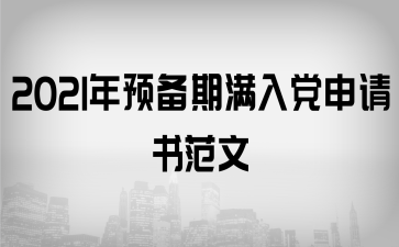 2021A(y)ڝMhՈ(qng)(sh)