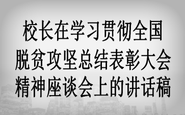 УL(zhng)ڌW(xu)(x)؞ȫÓؚ(jin)Y(ji)ô(hu)Մ(hu)ϵvԒ