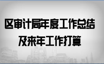 ^(q)Ӌ(j)ȹY(ji)깤