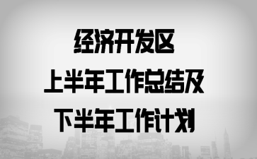 (jng)(j)_l(f)^(q)ϰ깤Y(ji)°깤Ӌ