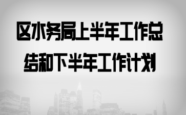 ^(q)ˮվϰ깤Y°깤Ӌ