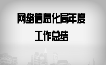 W(wng)jϢȹY(ji)
