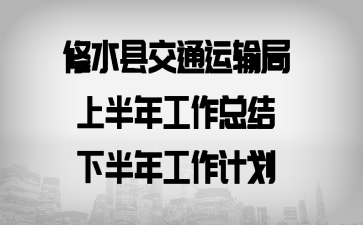 ˮhͨ\ݔϰ깤Y(ji)°깤Ӌ