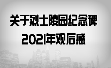 Pʿ@o2021^