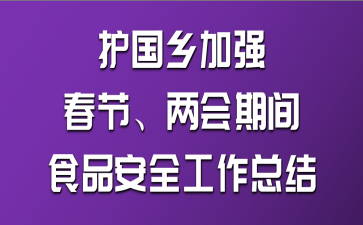 o(h)(gu)l(xing)ӏ(qing)(ji)ɕ(hu)gʳƷȫY(ji)