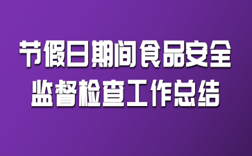 (ji)gʳƷȫO(jin)z鹤Y