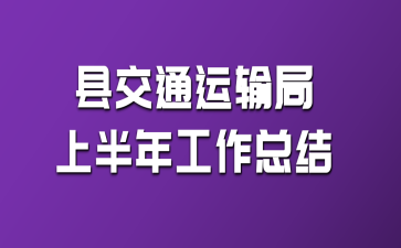 hͨ\ݔϰ깤Y