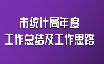 нy(tng)ӋȹY˼·