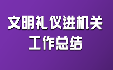 YxMCPY