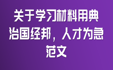 P(gun)ڌW(xu)(x)õ䣺·(jng)˲Ş鼱