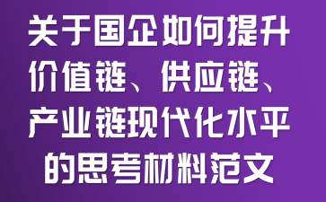 P(gun)ڇrֵ(yng)a(chn)I(y)本F(xin)ˮƽ˼Ϸ