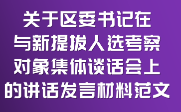 P(gun)څ^(q)ί(sh)ӛcx쌦(du)wՄԒ(hu)ϵvԒl(f)ԲϷ