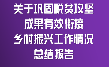 P(gun)얹ÓؚԳɹЧ㕽l(xing)drY(ji)