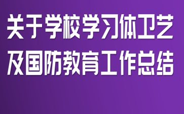 P(gun)ڌW(xu)УW(xu)(x)wl(wi)ˇ(gu)Y(ji)