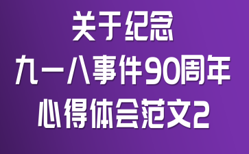 Pڼoһ¼90ĵw2