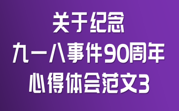 Pڼoһ¼90ĵw3