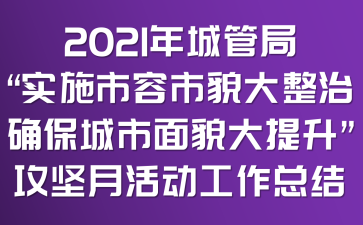 2021ǹܾ֡(sh)ʩòδ_ò(jin)»ӹY(ji)