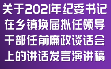 P(gun)2021o(j)ί(sh)ӛl(xing)(zhn)QÔMI(lng)(do)ɲǰՄԒ(hu)(hu)ϵvԒ(hu)l(f)v