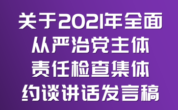 P2021ȫćhw؟Ιz鼯wsՄvԒl(f)Ը