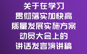 P(gun)ڌW(xu)(x)؞䌍(sh)ӿ|(zh)l(f)չ(sh)ʩ(dng)T(hu)ϵvԒ(hu)l(f)v
