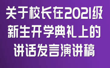 P(gun)УL(zhng)2021(j)_(ki)W(xu)YϵvԒ(hu)l(f)v