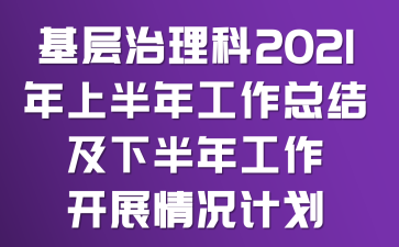 2021ϰ깤Y°깤_չrӋ