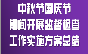 ﹝(ji)(gu)c(ji)g_(ki)չO(jin)z鹤(sh)ʩY(ji)
