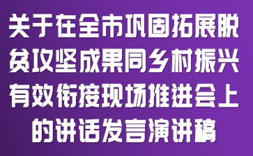 P(gun)ȫ얹չÓؚ(jin)ɹͬl(xing)dЧ㕽ӬF(xin)M(jn)(hu)ϵvԒl(f)v