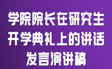 W(xu)ԺԺL(zhng)о_(ki)W(xu)YϵvԒl(f)v