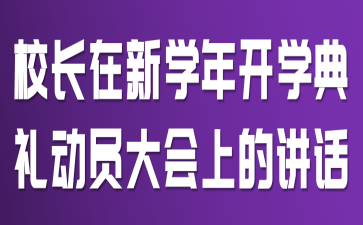 УL(zhng)W(xu)_(ki)W(xu)Y(dng)T(hu)ϵvԒ