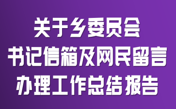 P(gun)l(xing)ίTӛ估W(wng)kY(ji)(bo)