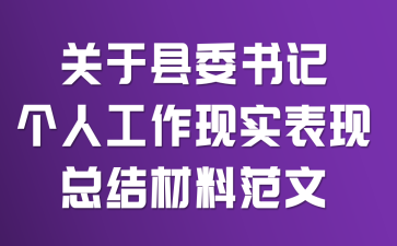 P(gun)ڿhίӛ(g)˹F(xin)(sh)F(xin)Y(ji)Ϸ