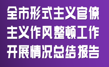 ȫʽxxL(fng)D_չrY(ji)