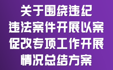 P(gun)ڇ@`o(j)`_(ki)չ԰ٸČ(zhun)(xing)_(ki)չrY(ji)