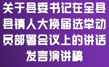 P(gun)ڿhί(sh)ӛȫhh(zhn)˴Qxe(dng)T(hu)hϵvԒl(f)v