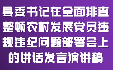 hίӛȫŲDr(nng)l(f)չhT`Ҏ(gu)`o(j)}(hu)ϵvԒl(f)v