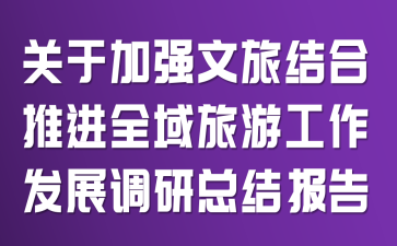 P(gun)ڼӏ(qing)ýY(ji)M(jn)ȫιl(f)չ{(dio)пY(ji)(bo)