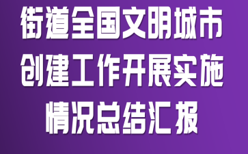 ֵȫ(gu)Є(chung)_(ki)չ(sh)ʩrY(ji)R(bo)