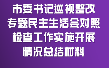 ίӛѲҕČ}(hu)(du)ՙz鹤(sh)ʩ_(ki)չrY(ji)